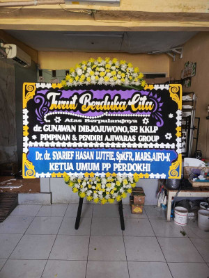 Papan Bunga Guntur
